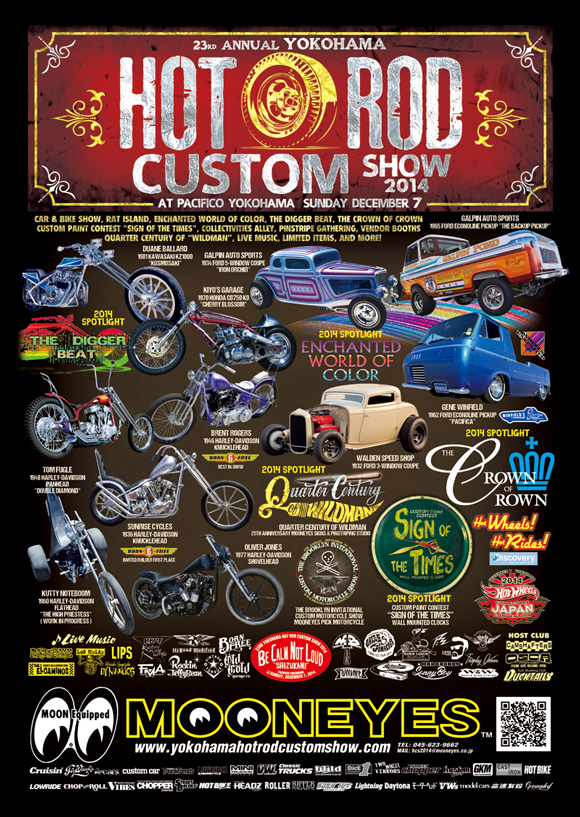 hcs2014poster.jpg